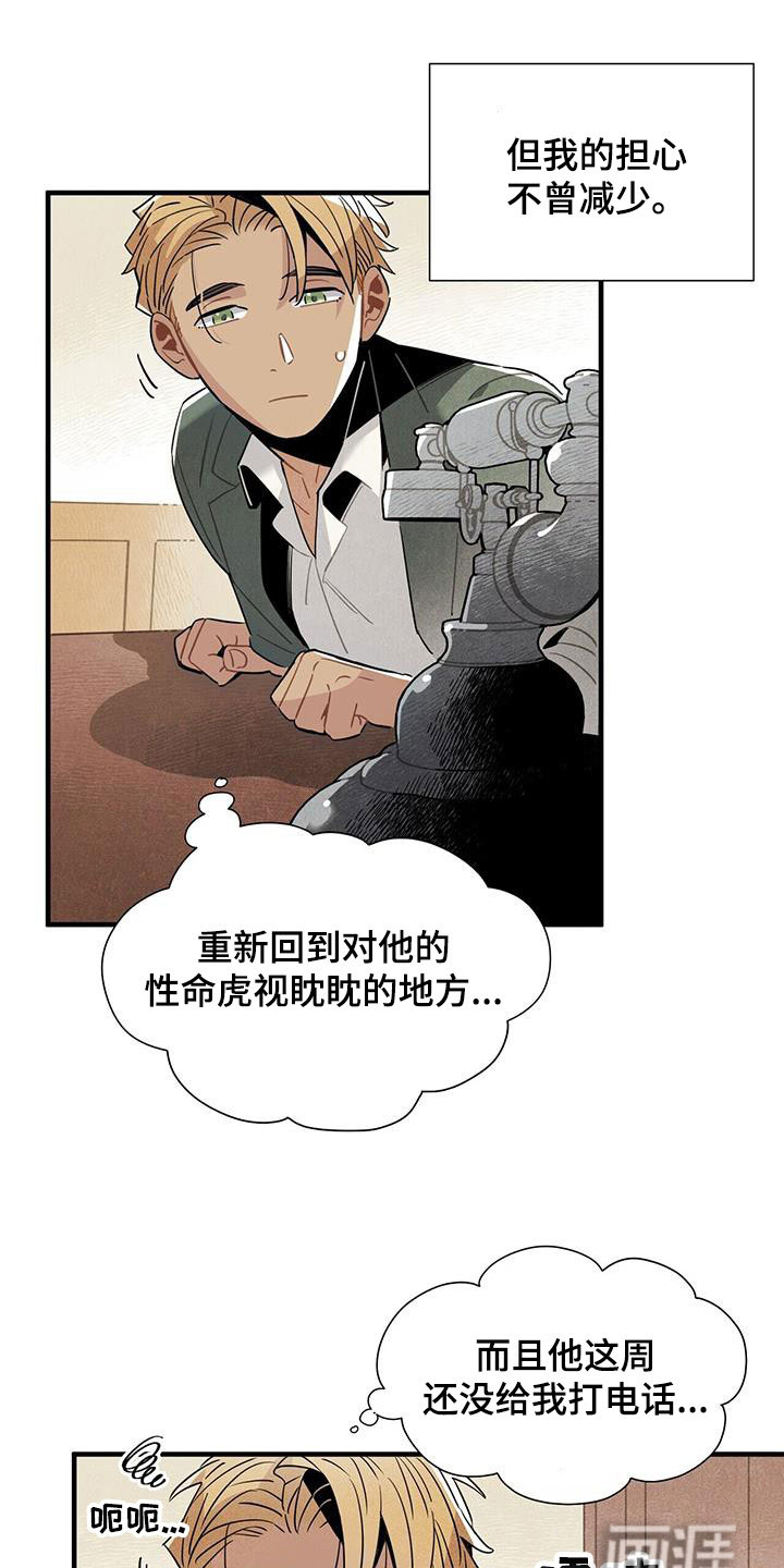 第98话17