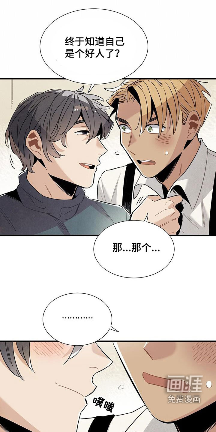 第98话5
