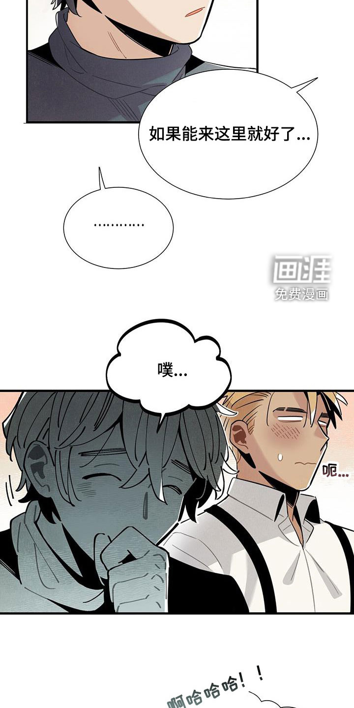 第98话3