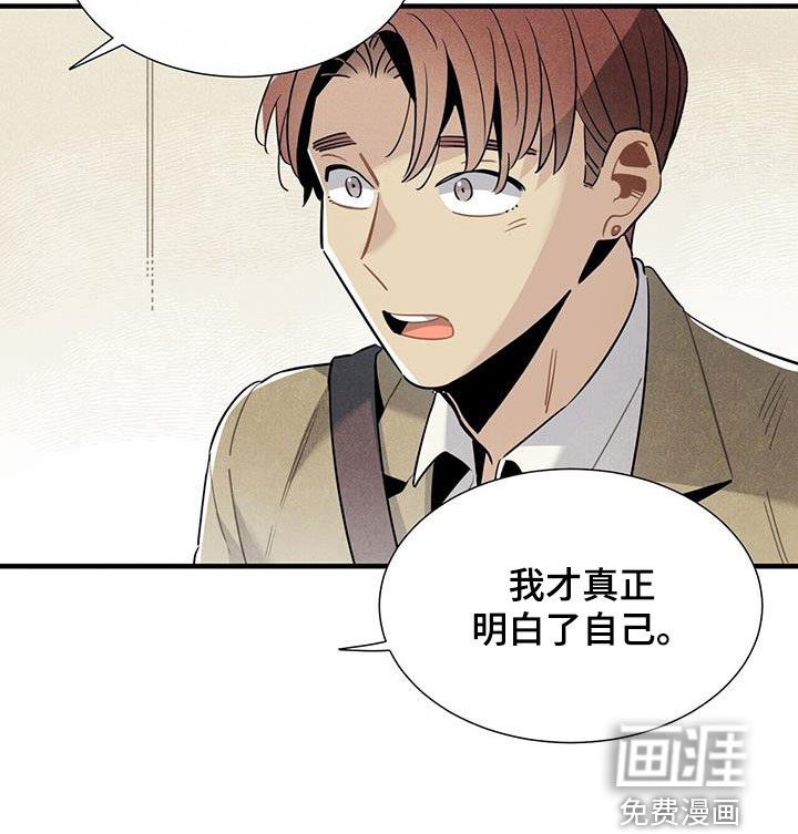 第97话23