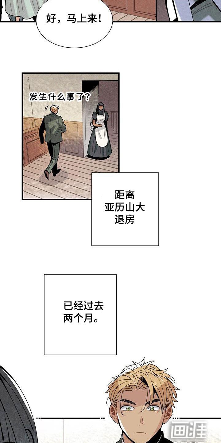 第97话2