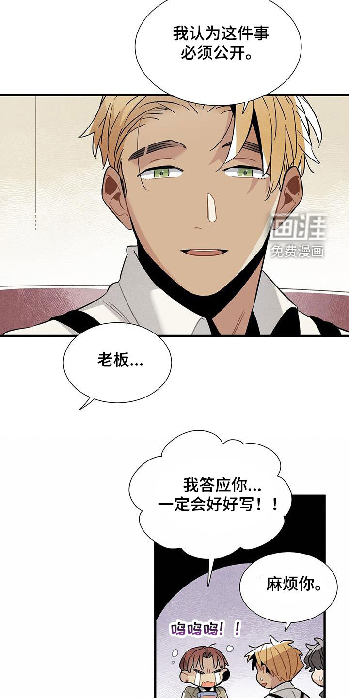第97话17