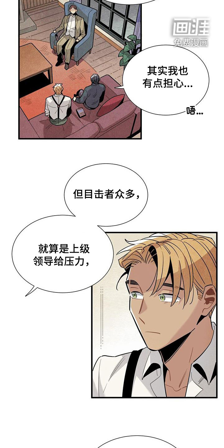 第97话9