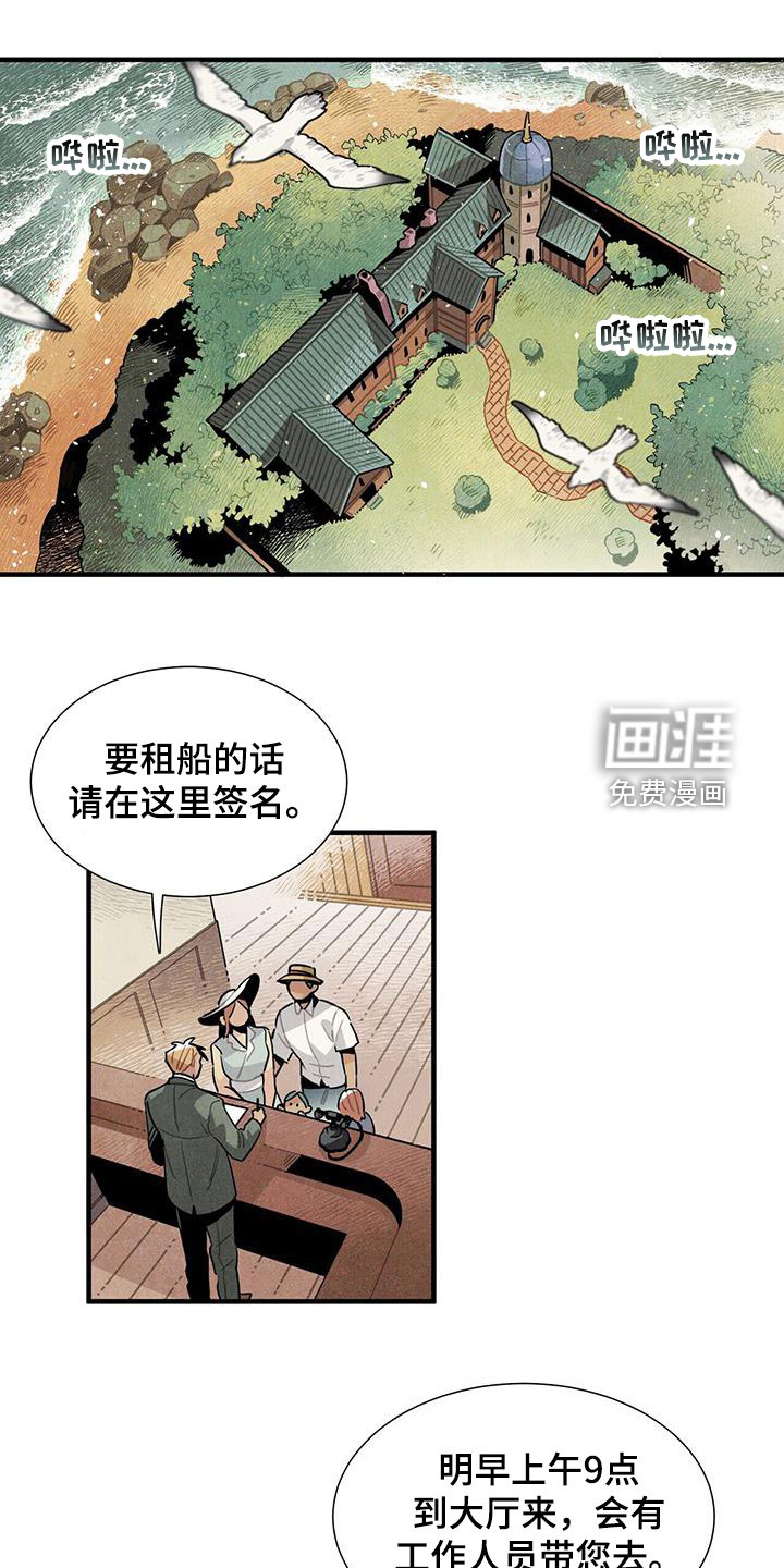 第97话0