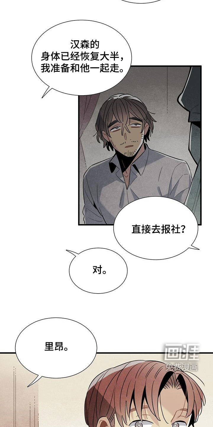 第97话19