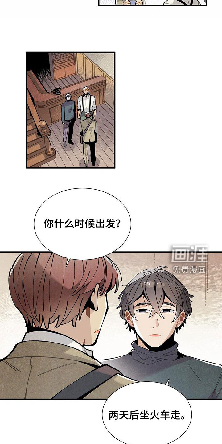 第97话18