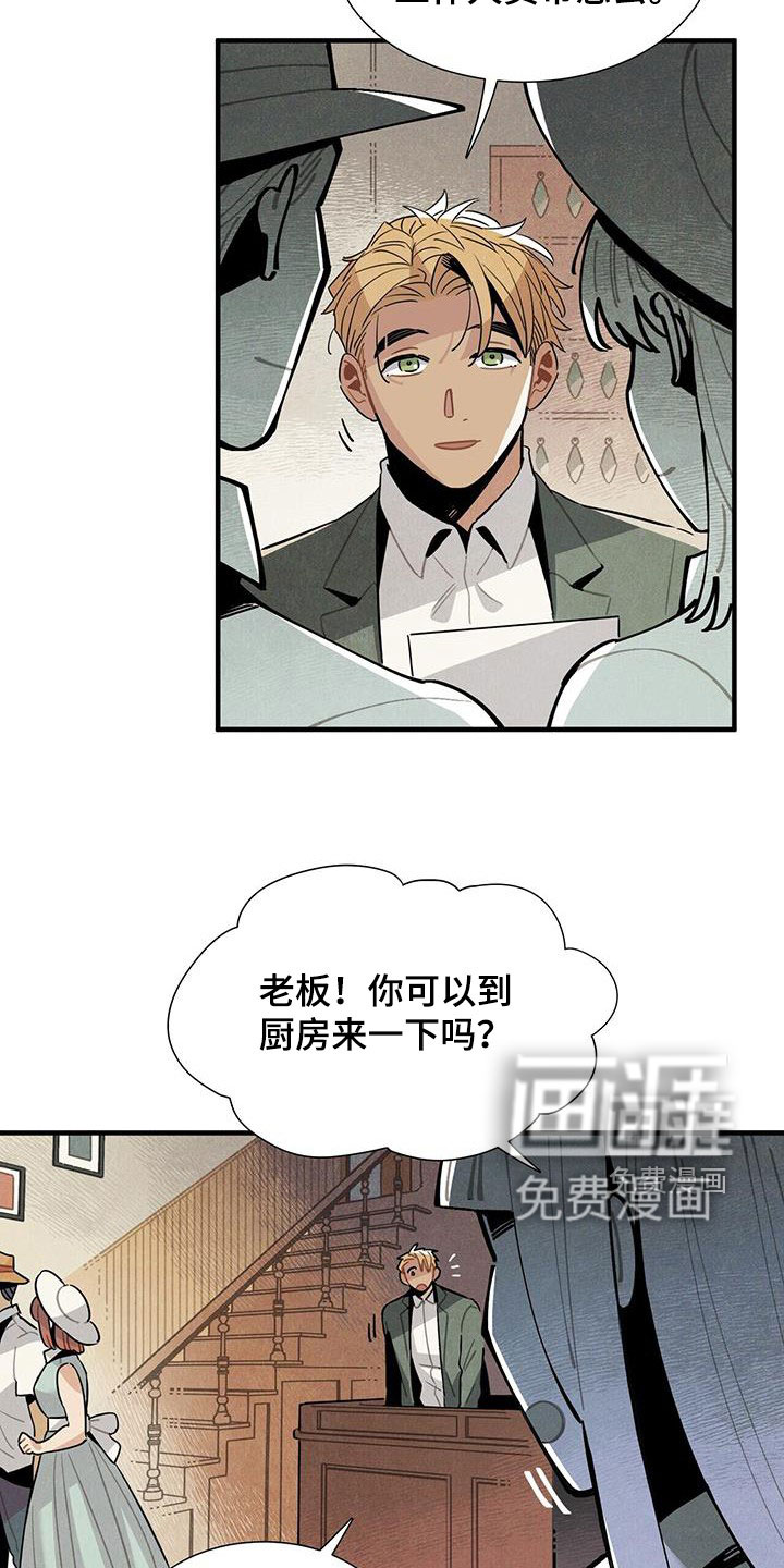 第97话1
