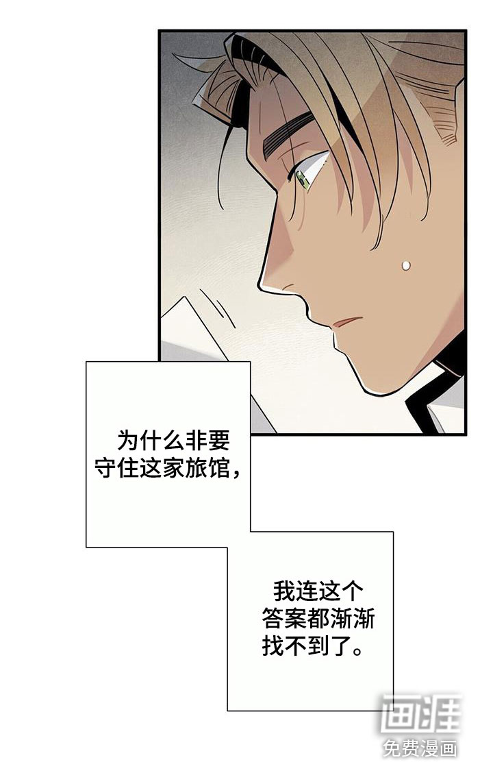 第96话3