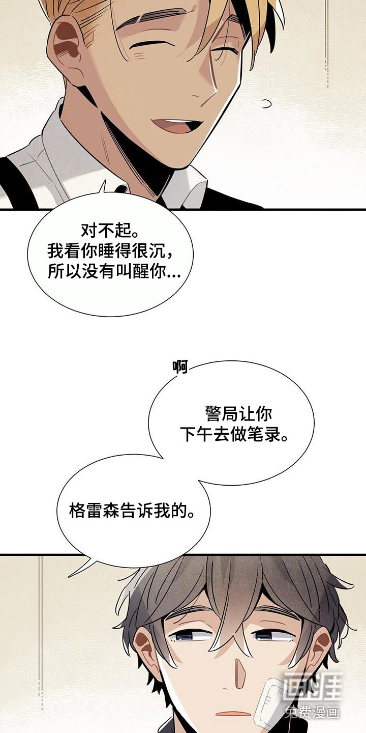 第96话15