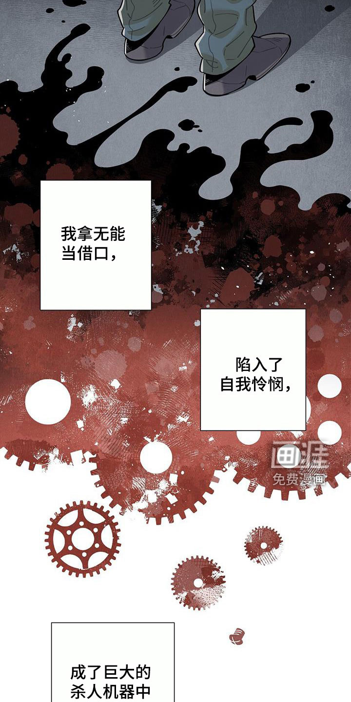 第96话6