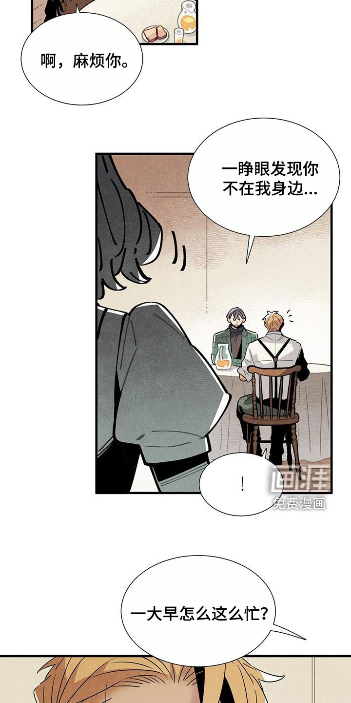 第96话14