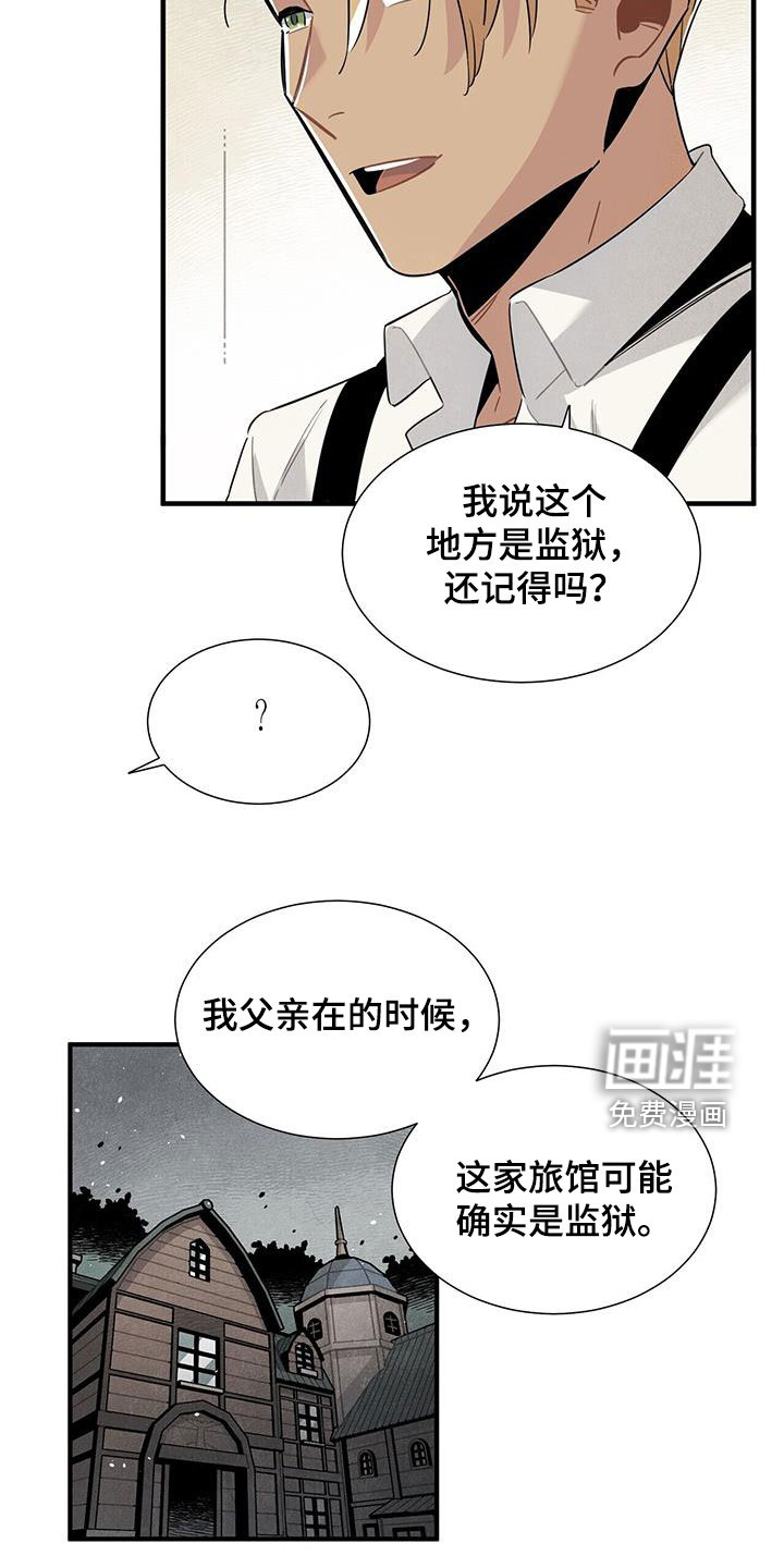 第96话19