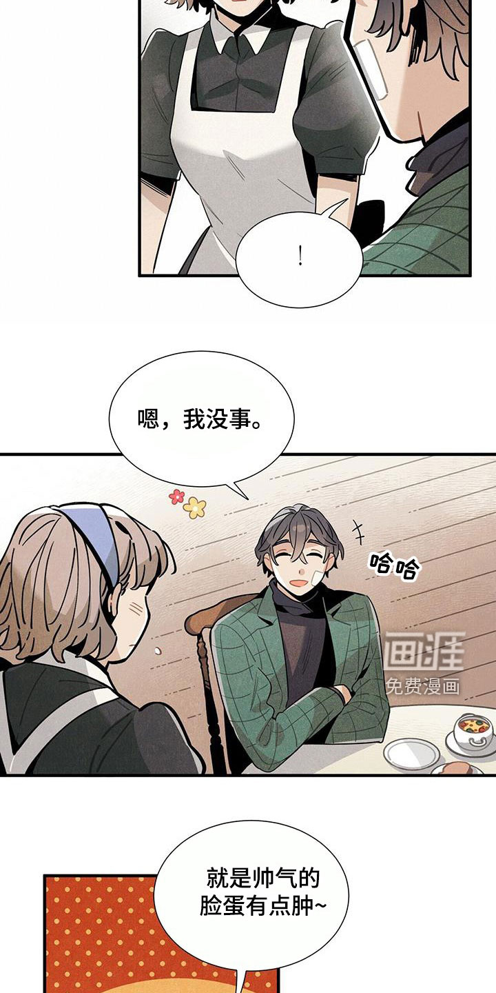 第96话11
