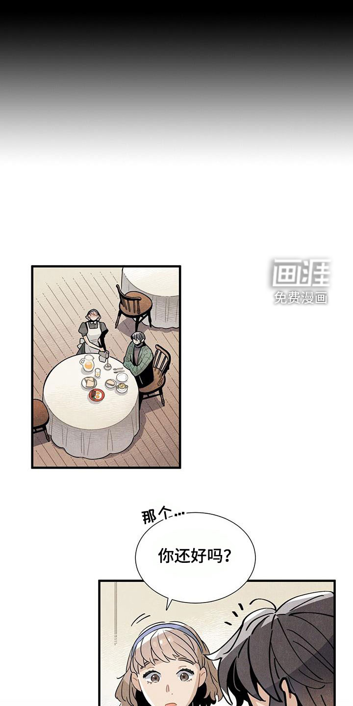 第96话10