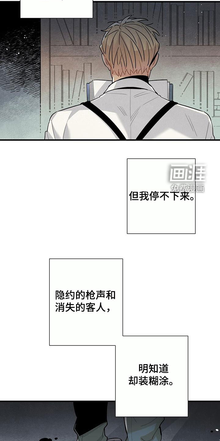 第96话5