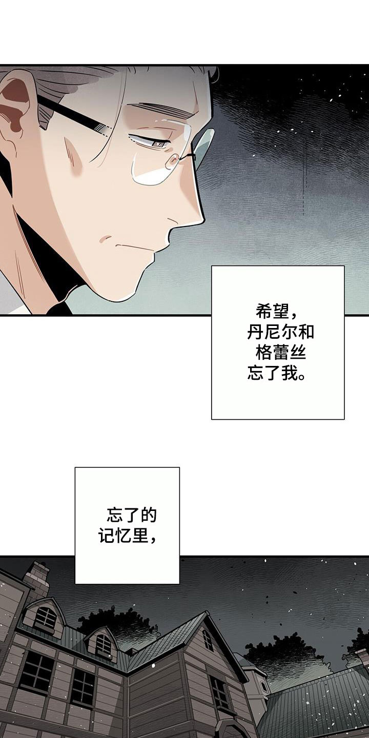 第96话8