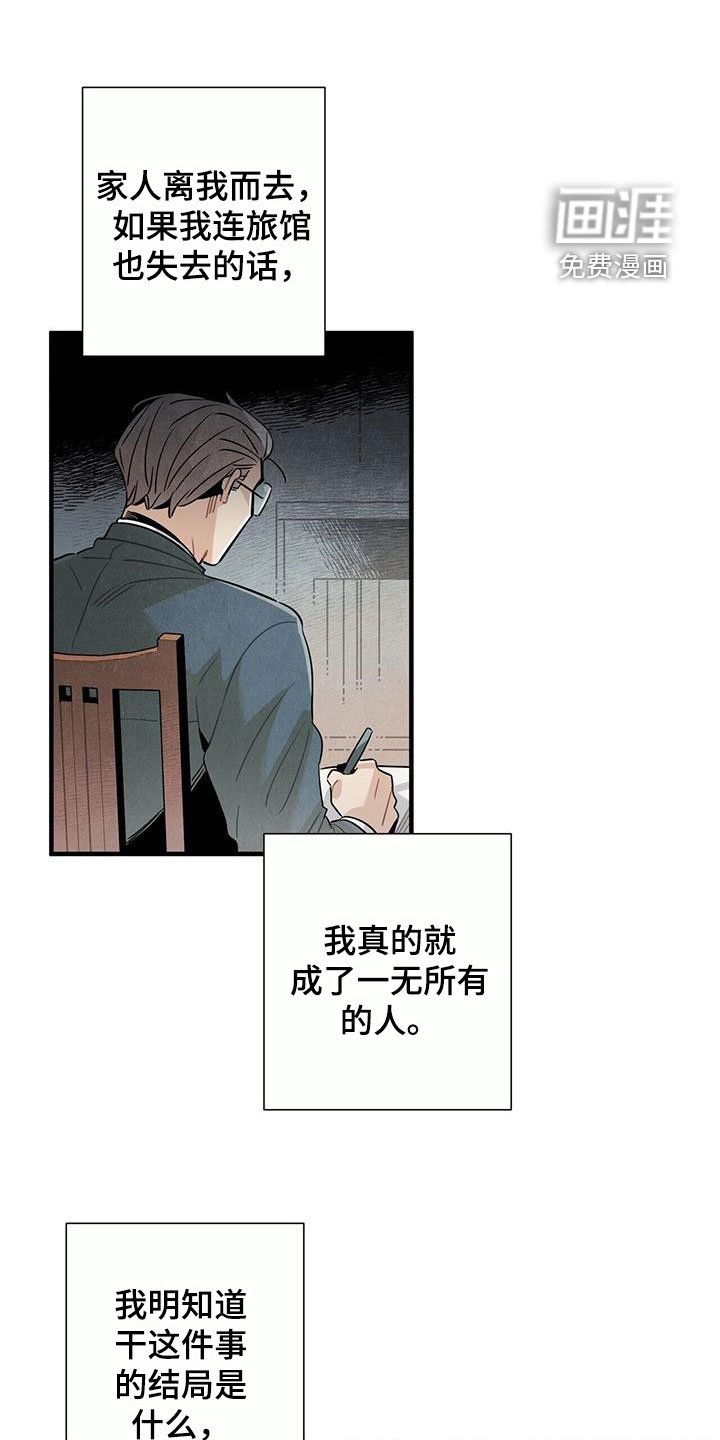 第96话4