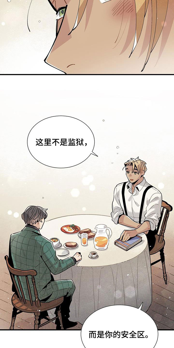 第96话21