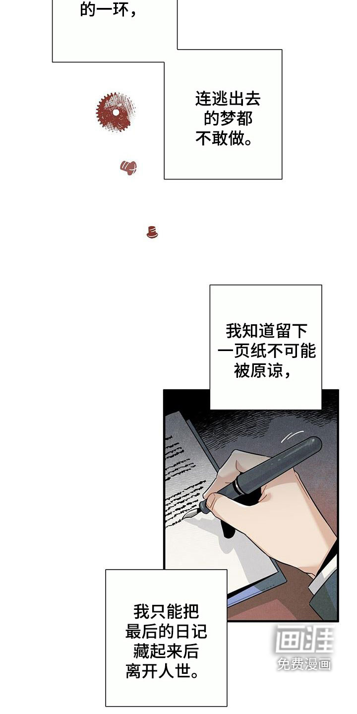 第96话7