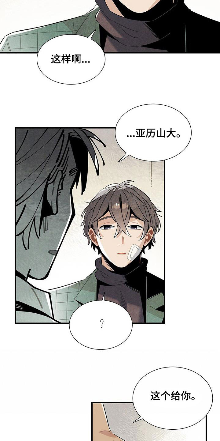 第96话16