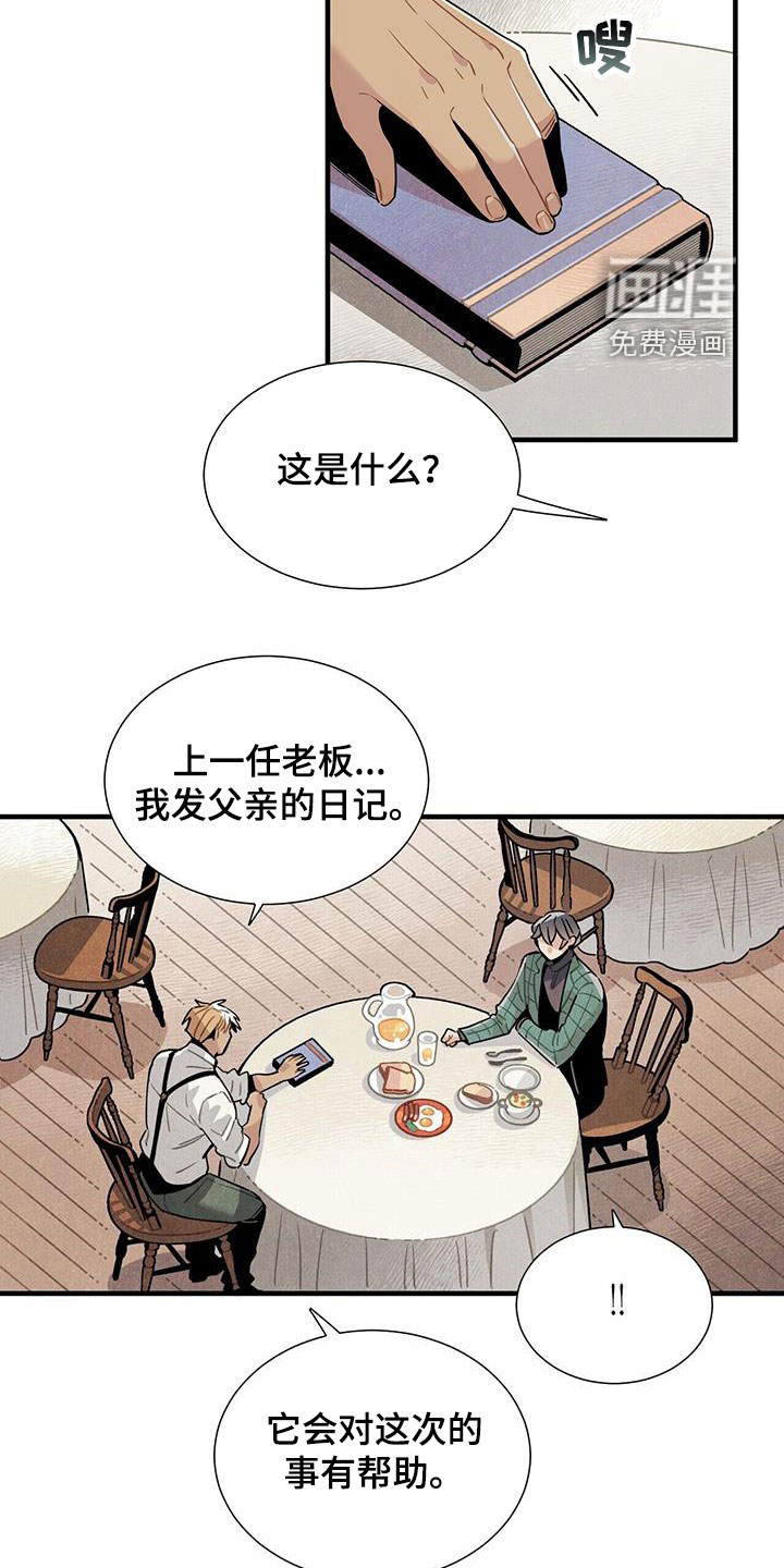 第96话17