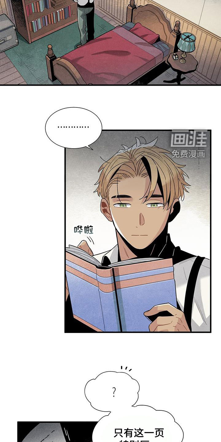 第96话1