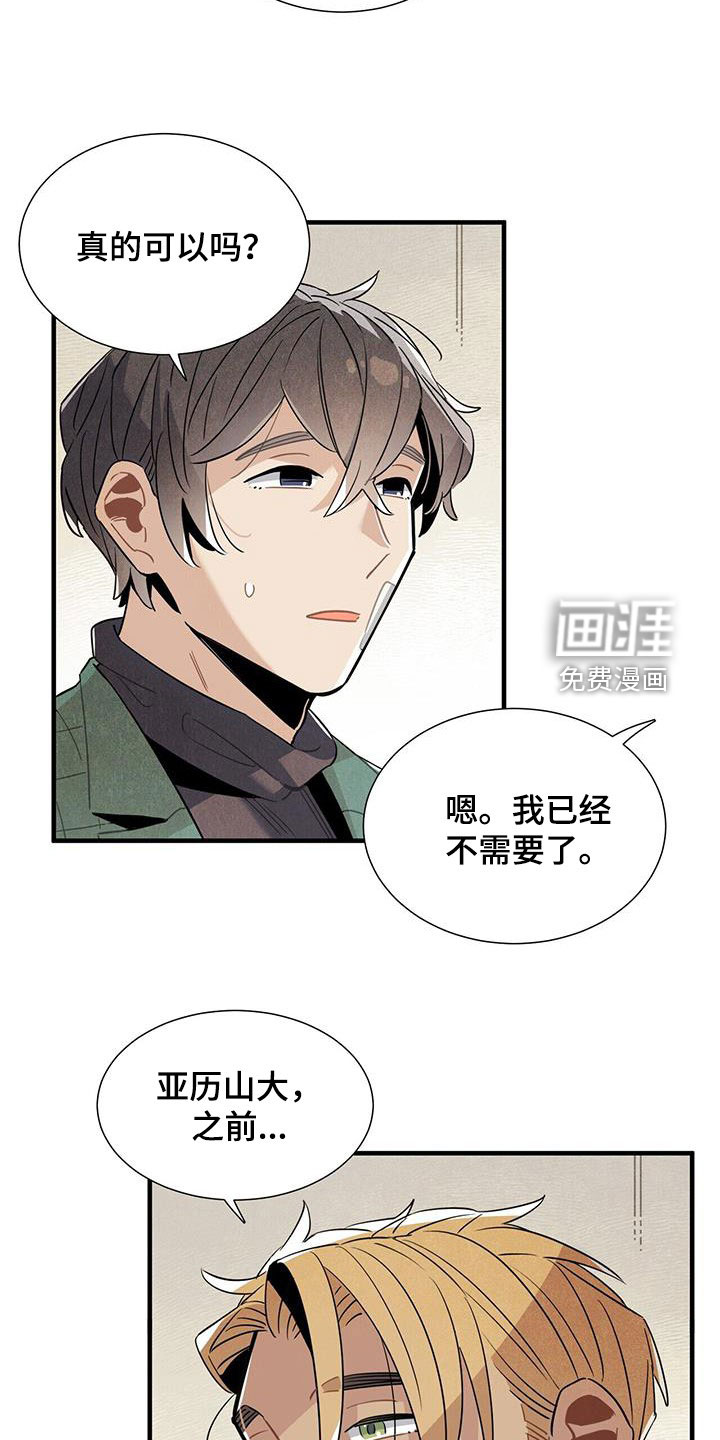 第96话18