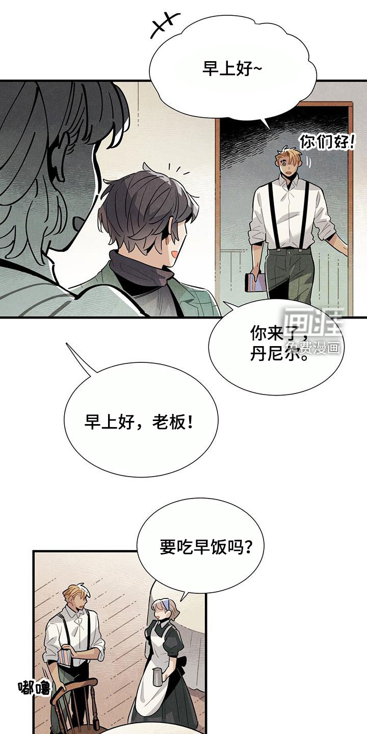 第96话13