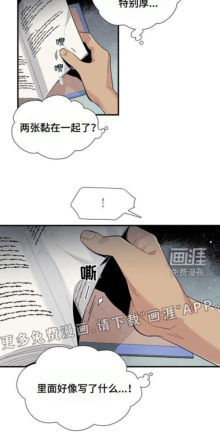 第96话2