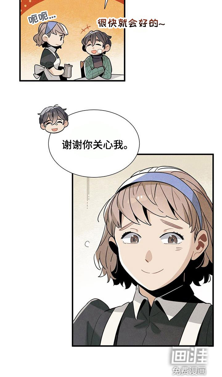 第96话12