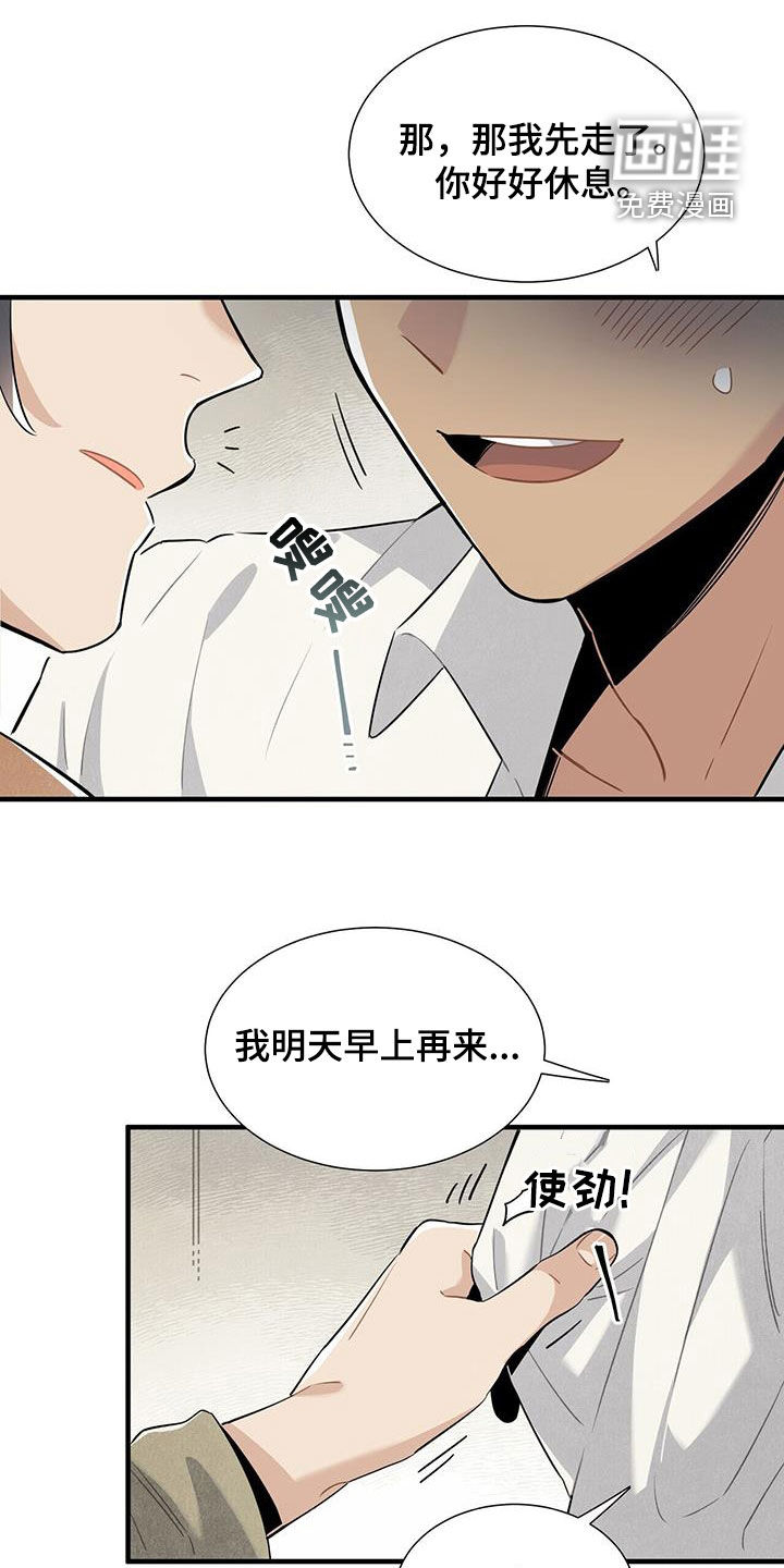 第95话0