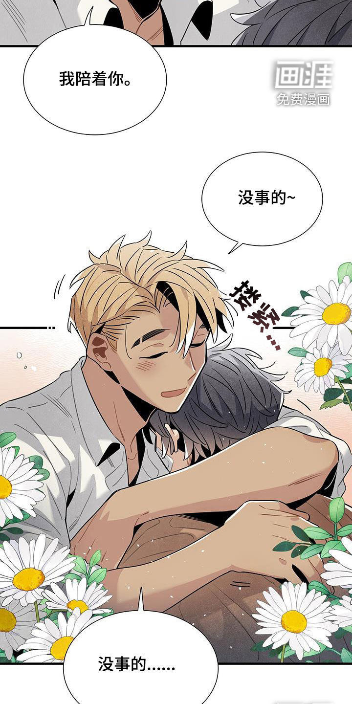 第95话5