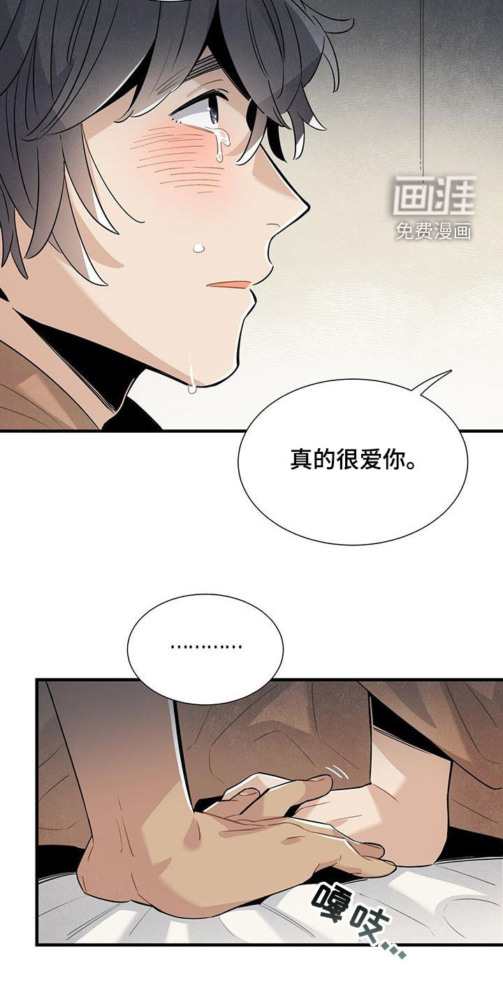 第95话13