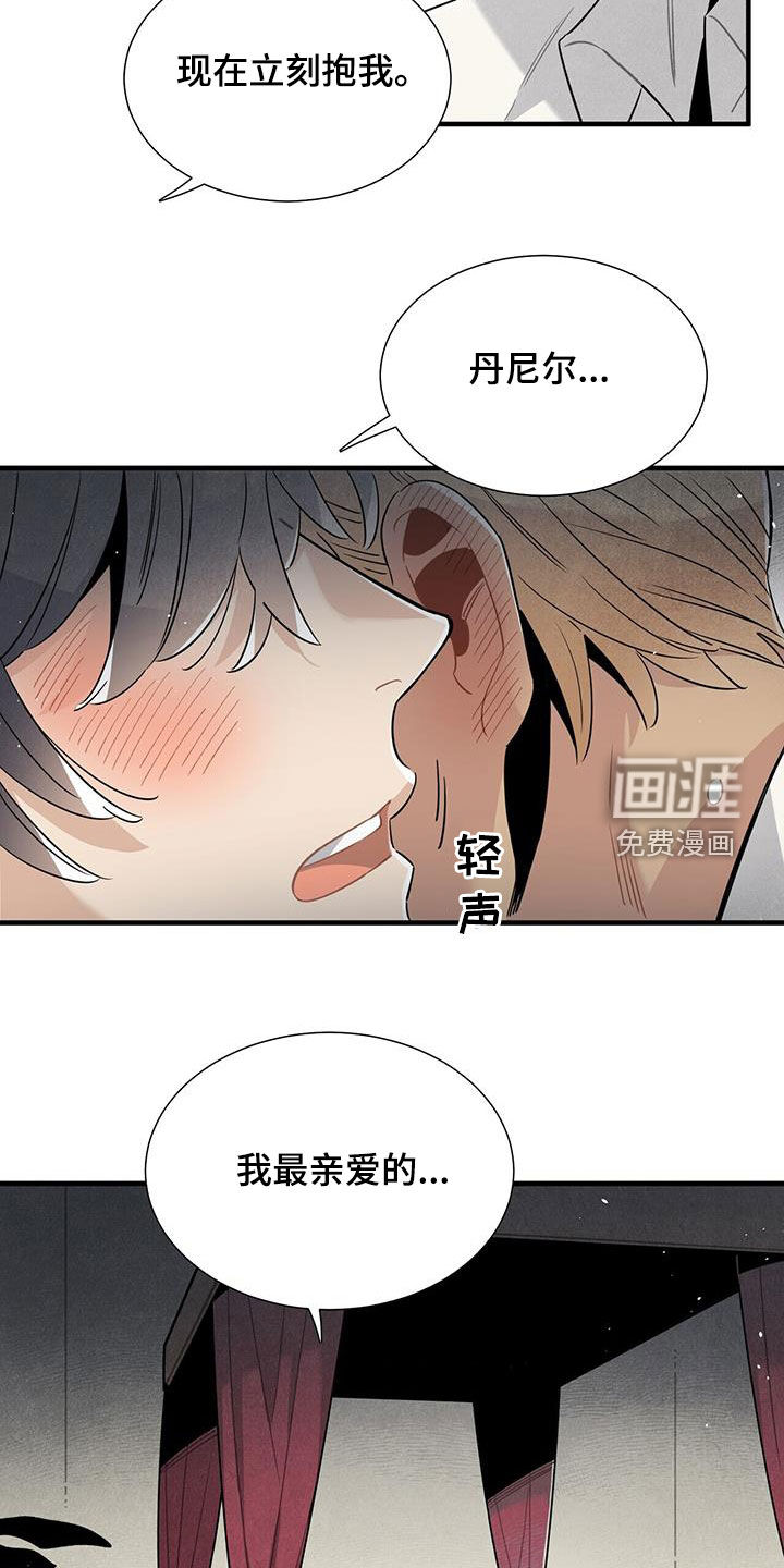 第95话19