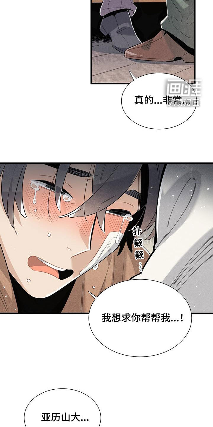 第95话8