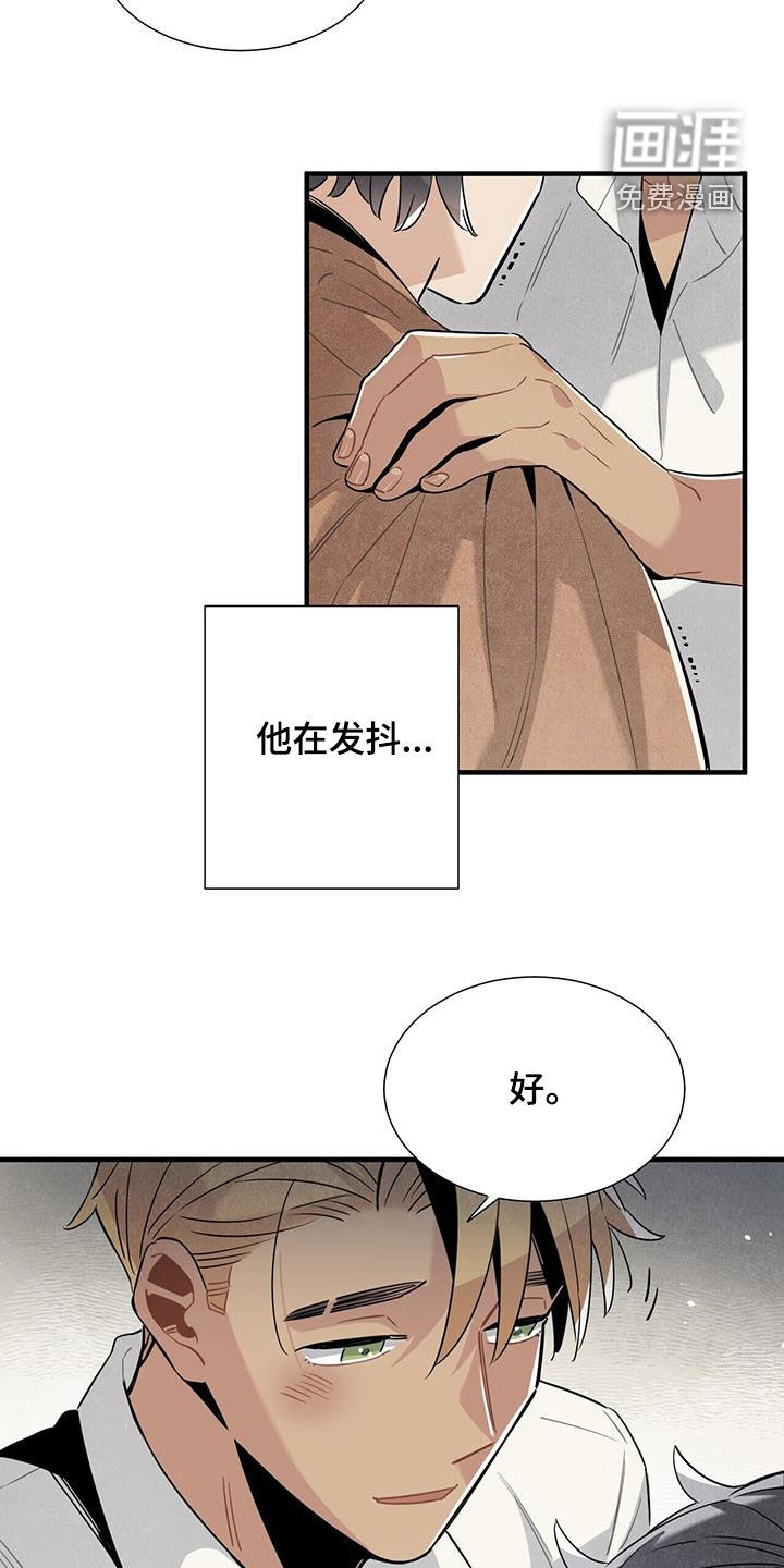 第95话4