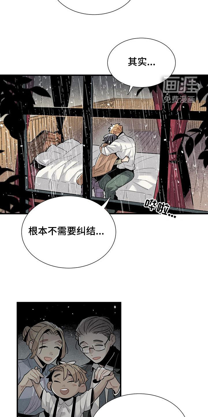 第95话10