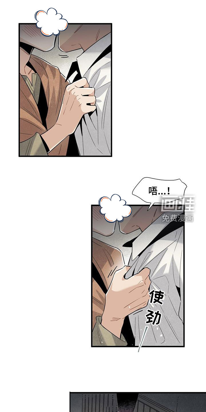 第95话16