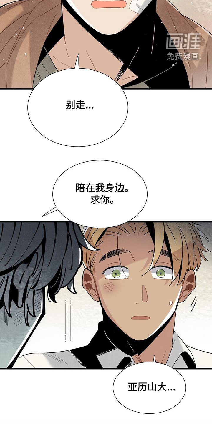 第95话2