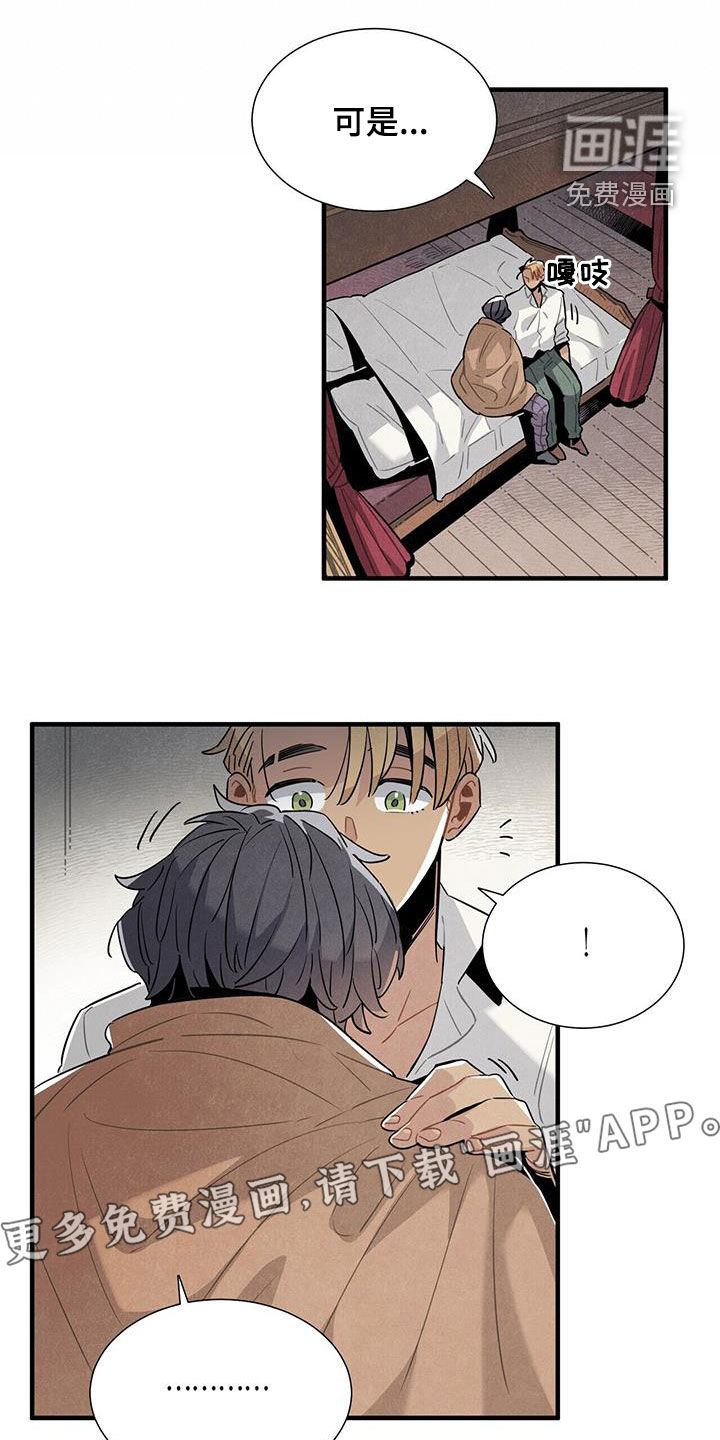 第95话3