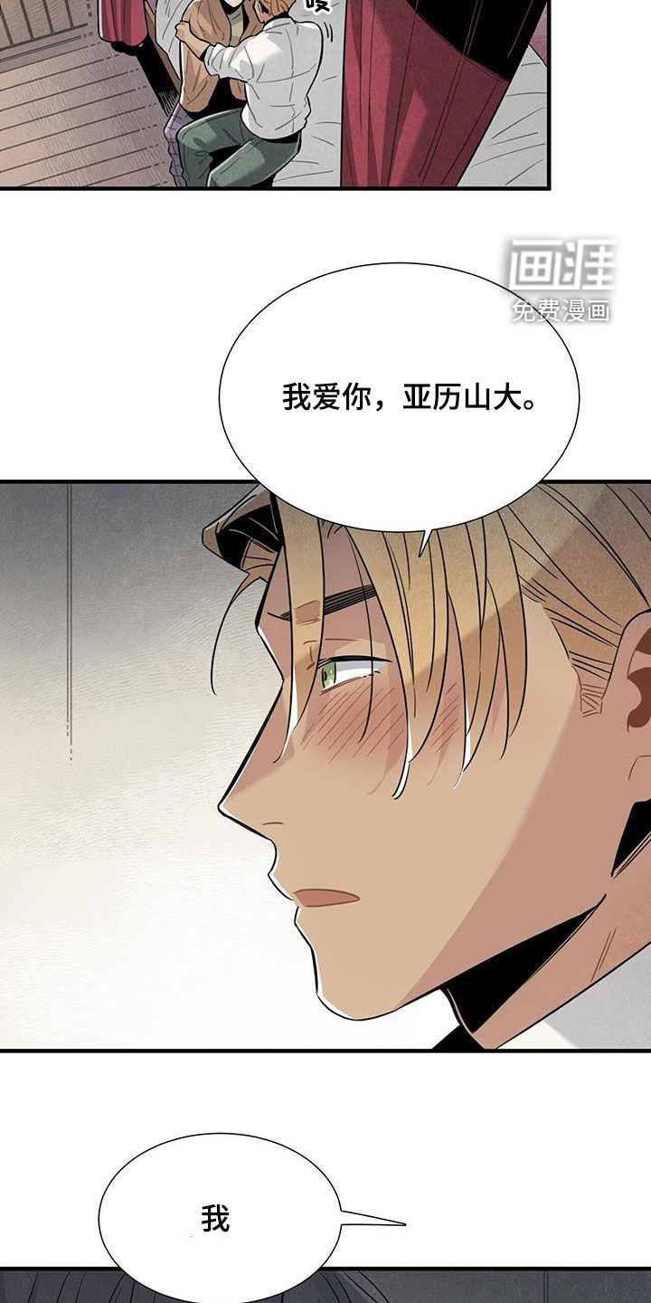 第95话12