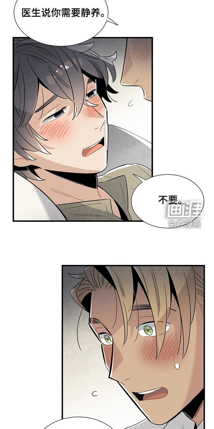 第95话18