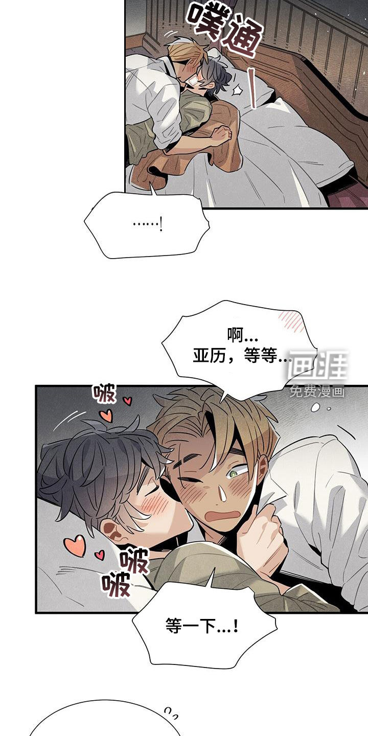 第95话17