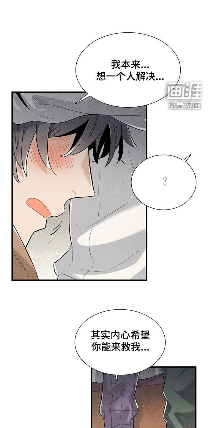 第95话7