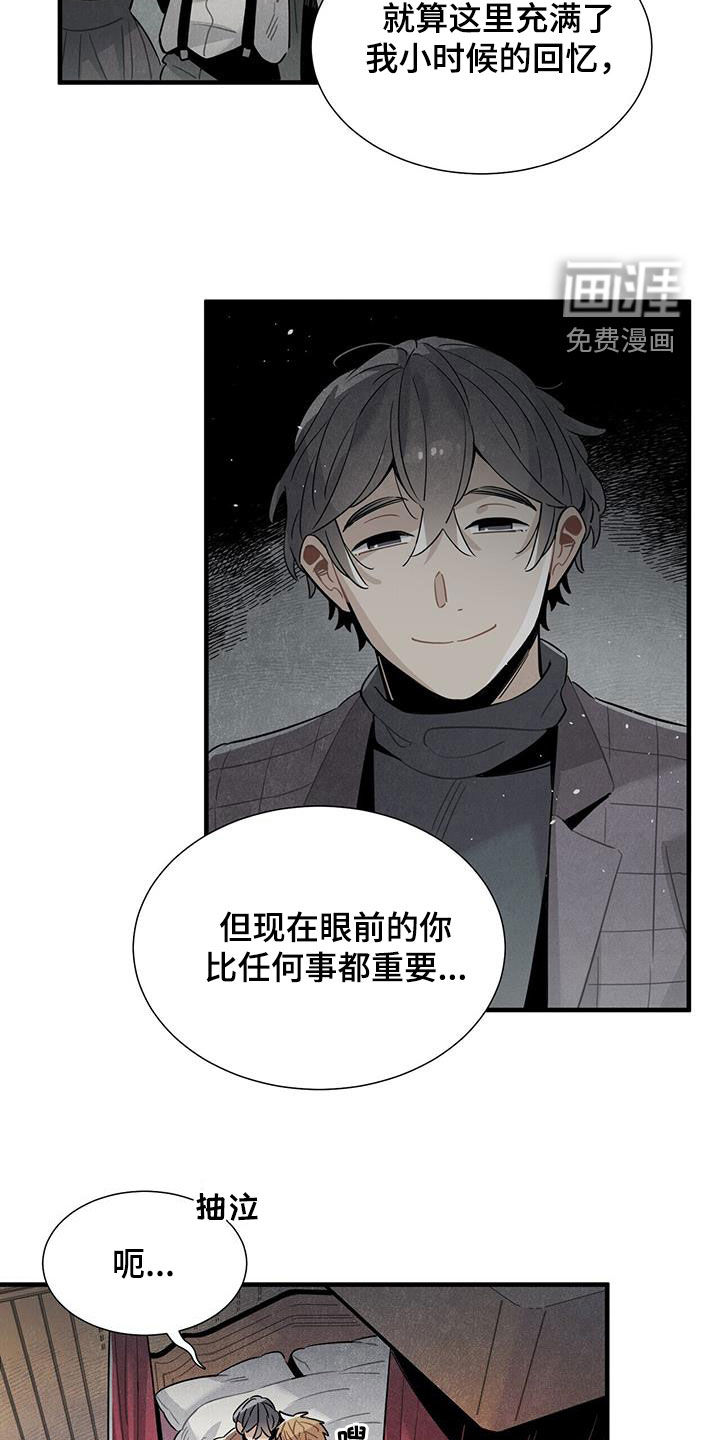 第95话11
