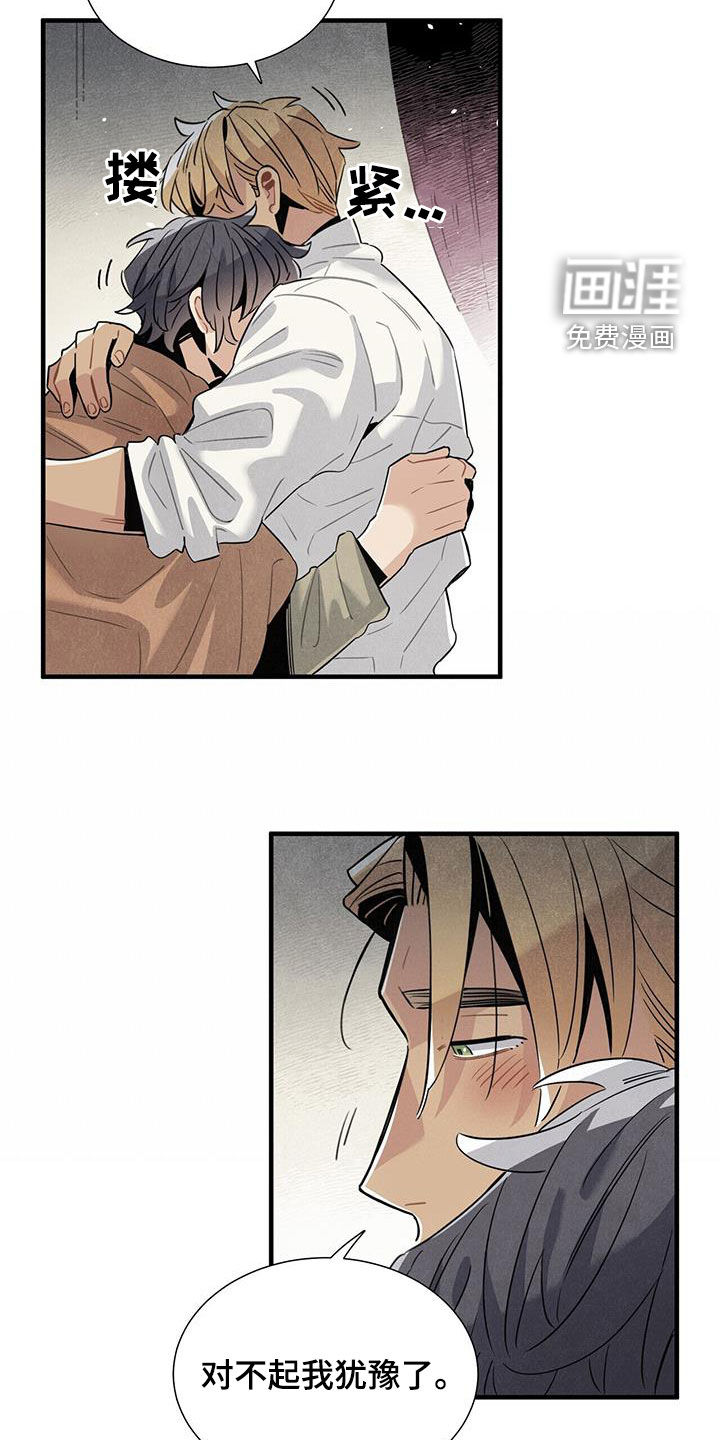 第95话9