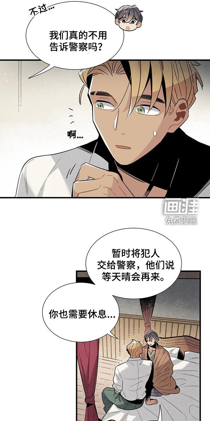 第94话14