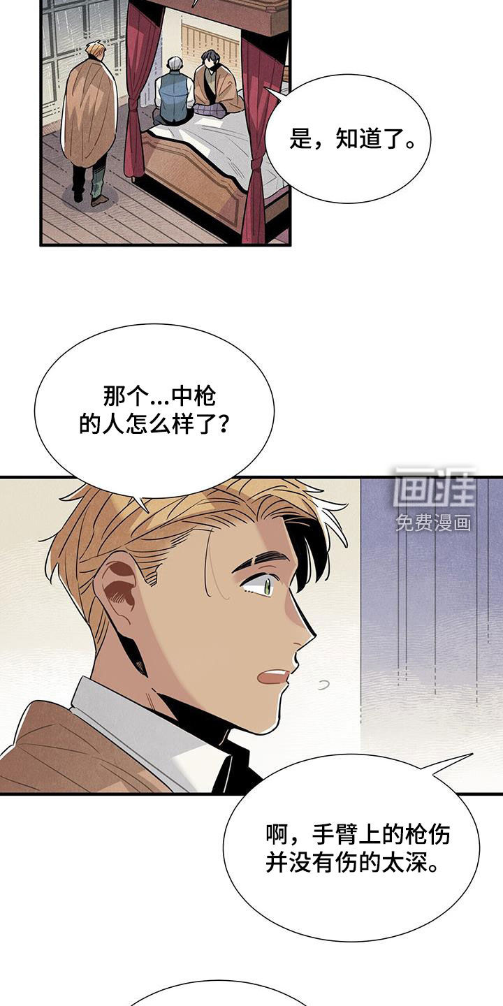 第94话9