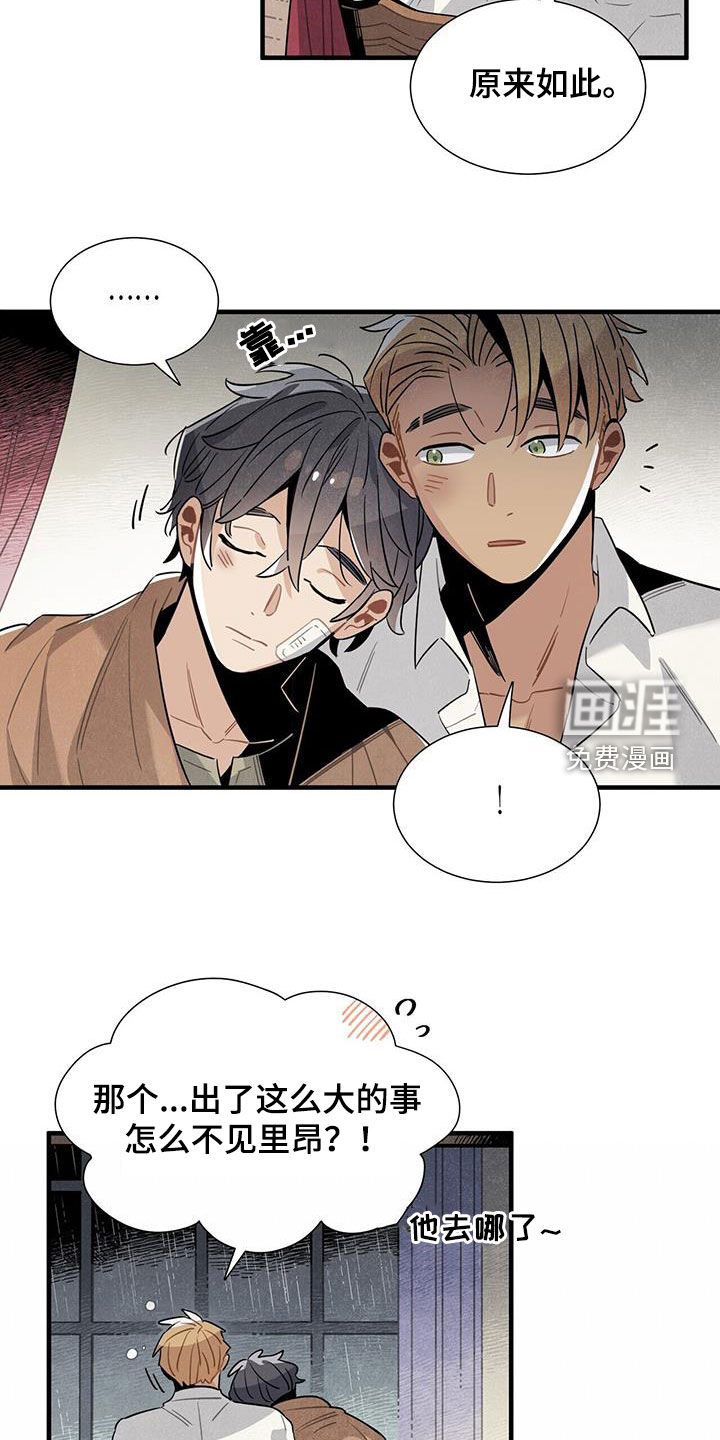 第94话15