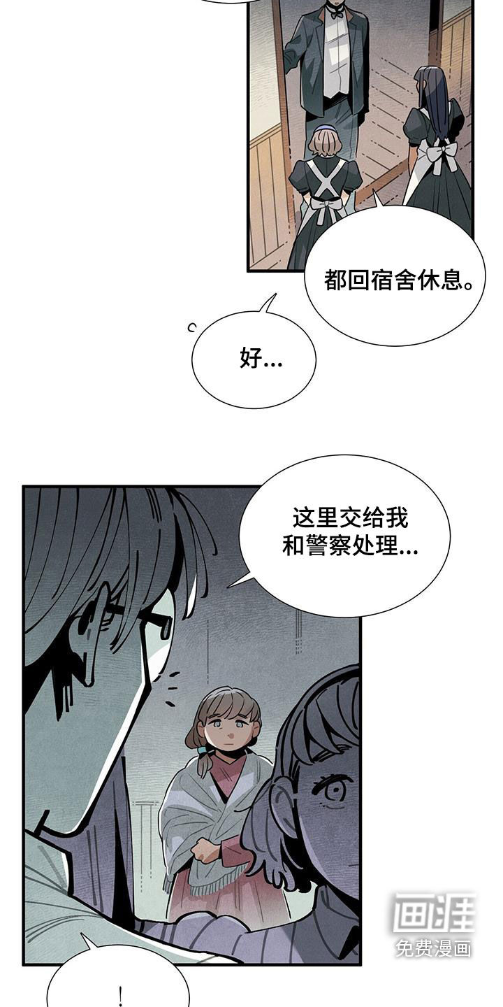 第94话1